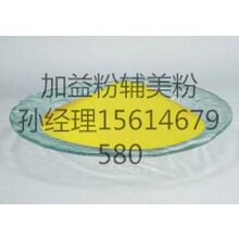 山东加益粉辅美粉水溶性载体图片
