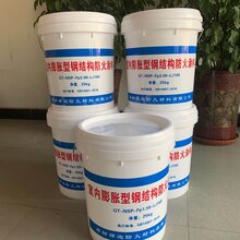 廊坊钢结构防火涂料价格厂家图片