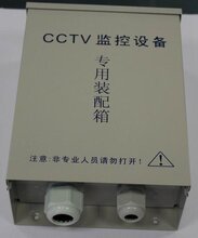 珠海监控设备箱供应商图片