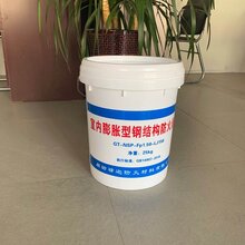 钢结构防火涂料厂家证件齐全-质优价廉图片