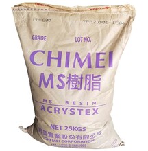 PMMA(聚甲基丙烯酸甲酯)CM-205/镇江奇美;耐高温照明灯具;透明