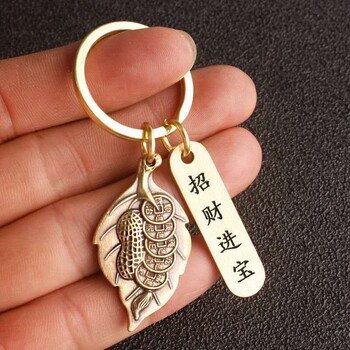 金屬財(cái)神爺鑰匙扣進(jìn)寶鑰匙扣一夜暴富鑰匙扣生產(chǎn)