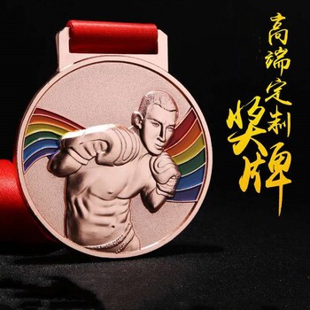 比賽獎牌定制定做跑步通用獎牌金屬會跑比賽獎牌