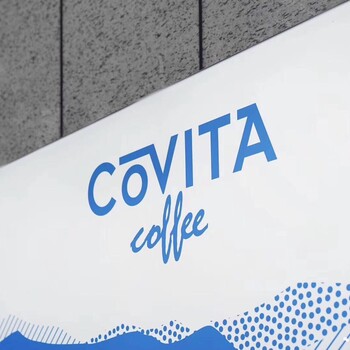 Covita乐啡塔/拍档茶档