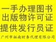 公司注册代理记账提供注册地址代理申请一般纳税