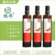 红花籽油