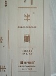 木制品激光打标机_木制品CO2激光打标机、木筷子激光打商标logo.图片4