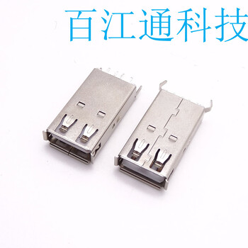 USB2.0母座180度20.5长