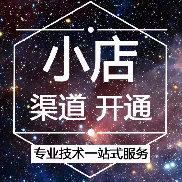 南昌抖音短视频带货技巧