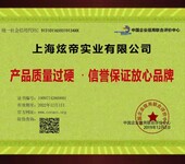 上海炫帝化工主营镀锌光亮剂、钝化剂、除油粉