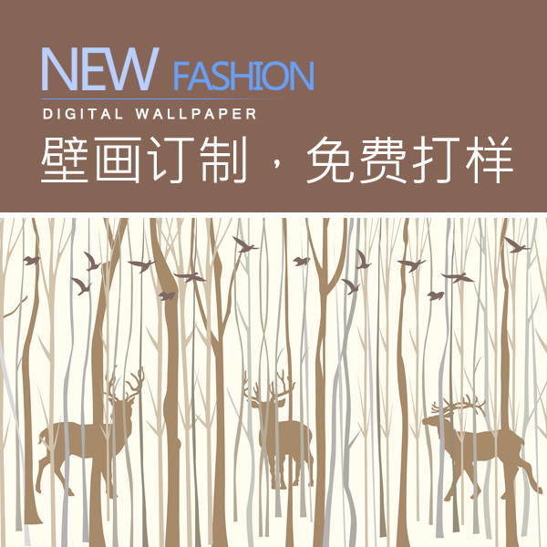 湘潭3.2米幅宽无缝壁布壁画生产加工