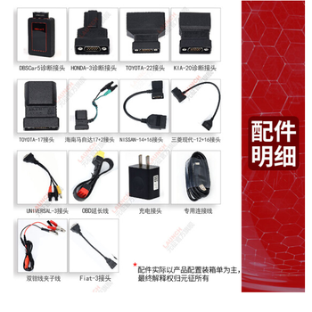 元征(Launch)X431PRO3S+汽車電腦故障維修檢測儀診斷儀解碼器