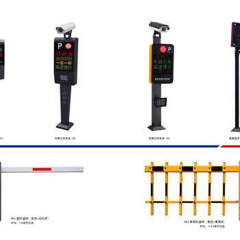 珠海道闸厂家，直杆道闸批发，车牌识别系统，广告道闸栅栏道闸