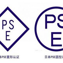 广告机PSE认证CE认证一体机CCC认证