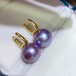 上海珠宝闸北珍珠珍珠批发珍珠配饰淡水珍珠爱迪珍珠紫色