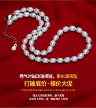 淡水珍珠项链10mm米型白色，微瑕，佩带不影响，爱心尾链扣