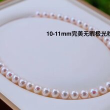 供应卓伟珍珠温州珠宝鹿城珍珠淡水珍珠项链批发图片
