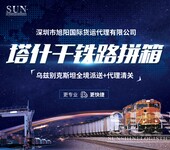 深圳市旭阳国际货运代理有限公司，为您郑重承诺：您的每一次托付，我们都同样重视。