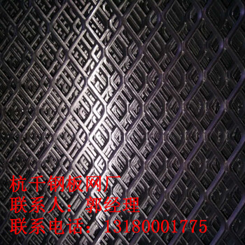 中重型鋼板網請安平杭千鋼板網廠售后有保障