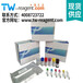 酪氨酸蛋白激酶受體TYRO3(TYRO3)通蔚供應銷售ELISA試劑盒