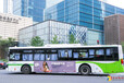 上海户外广告投放首选：公交车身广告投放