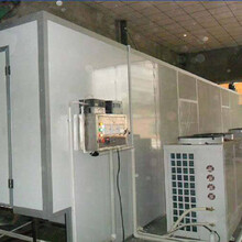 艾草烘干机-空气能热泵艾草烘干机设备