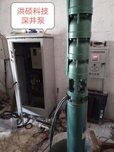 北京石景山深井泵銷售維修深井泵變頻器變頻柜維修圖片
