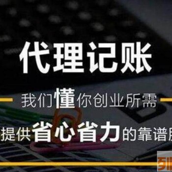 漯河市公司注销的流程和需要的材料