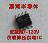 85V降压恒压ic输出5V2A充电器芯片,低成本,低功耗