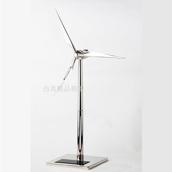 太阳能风车模型太阳能银色风力发电机模型风机模型