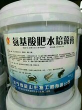 水产养殖图片