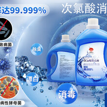 次氯酸消毒厂家-次氯酸生产厂家哈医集正图片
