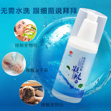 消毒液工厂-消毒液厂家-消毒液贴牌-哈医集正图片
