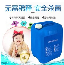 江苏消毒液工厂-消毒水加工厂家-消毒水加工厂-哈医集正图片