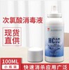 上海消毒液-上海消毒液廠家批發-上海84消毒液廠家批發