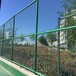 湖南长沙篮球场围网体育场围栏运动场围栏厂家电话