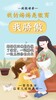 女人做微商麻哈婴乐霜全国招代理