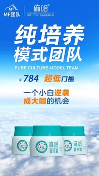 嬰幼護(hù)膚濕疹痱子口水疹紅屁屁麻哈嬰樂霜全國招代理