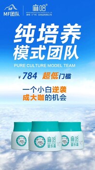 婴幼护肤湿疹痱子口水疹红屁屁麻哈婴乐霜全国招代理