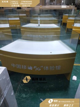 廠家供應(yīng)中國移動(dòng)5G體驗(yàn)館手機(jī)銷售柜，玻璃柜款式定制