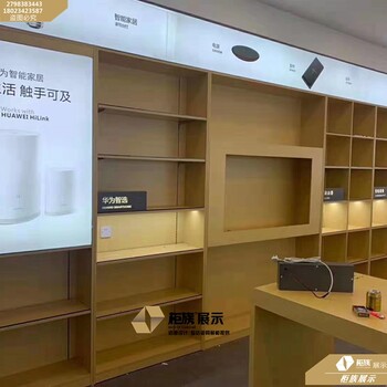 華為3.6整店格調(diào)設(shè)計(jì)手機(jī)陳列展示柜廠家
