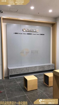 2020移动手机店铺装修展柜可定制手机展示柜通讯产品陈列柜