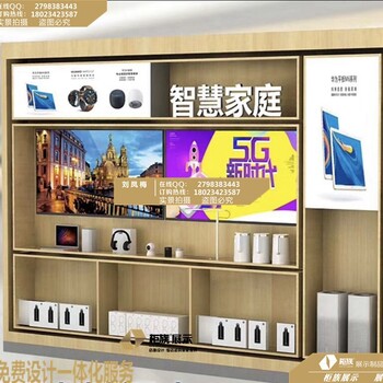 手機賣場展示柜，配件柜手機體驗臺批發(fā)