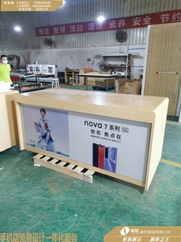 供應商丘手機柜，華為新版本體驗臺款式