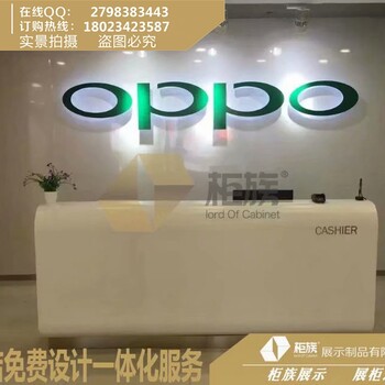 華為OPPO手機(jī)柜批發(fā)廠家