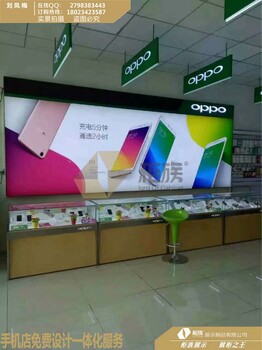 OPPO玻璃销售展示柜台批量定制