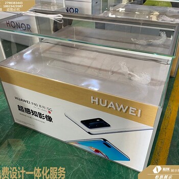 石阡縣華為3.6體驗店手機體驗桌供應廠家