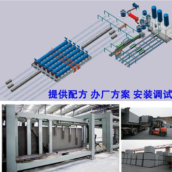 质量靠谱的加气砖设备加气板材生产线郑州加气混凝土生产线