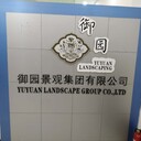 中山東區(qū)廣告招牌桁架/板戶外廣告燈箱招牌燈光