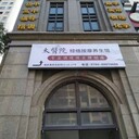 戶外標(biāo)識標(biāo)牌廣告設(shè)計(jì)安裝背景墻logo墻設(shè)計(jì)